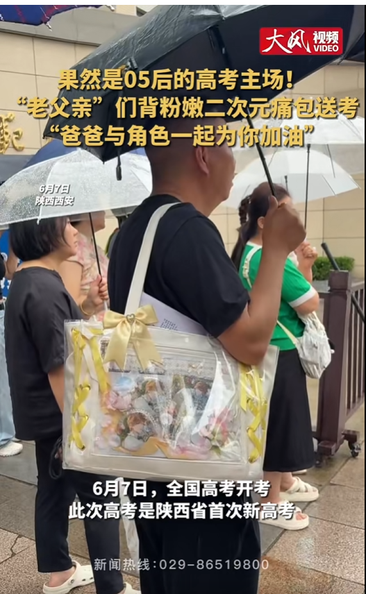 高考年度整活又来了奥飞投资AI机器人ACGx周报(图2)