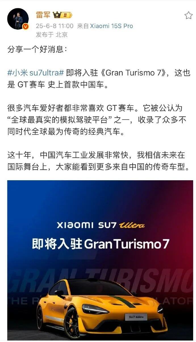 高考年度整活又来了奥飞投资AI机器人ACGx周报(图8)