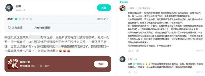 仅用了半年这款SLG游戏从“一片吐槽声”中活过来了(图6)
