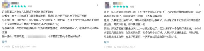 仅用了半年这款SLG游戏从“一片吐槽声”中活过来了(图3)