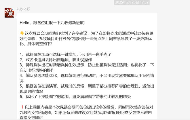 仅用了半年这款SLG游戏从“一片吐槽声”中活过来了(图4)