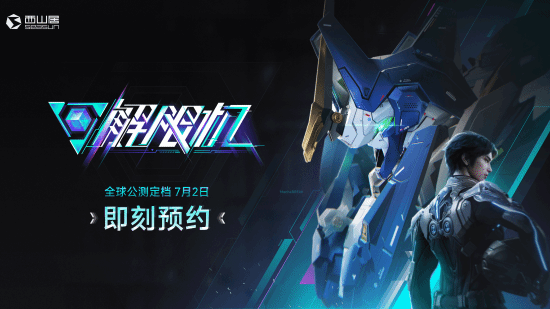 太有生活了!《解限机》专注机师体验 马桶都可以互动