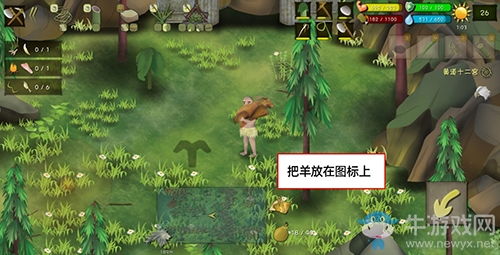 游戏挨饿攻略怎么玩的游戏挨饿攻略怎么玩的啊(图1)