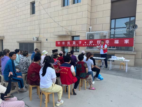 烟台农商银行以创新实践推动“普及金融知识万里行”活动走深走实(图2)