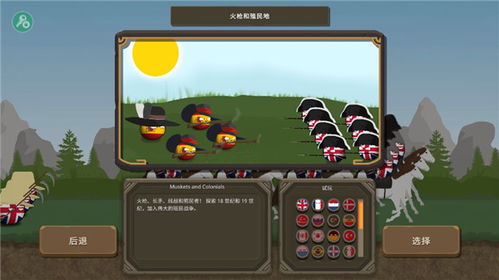 内置的游戏有哪些内置游戏推荐(图1)