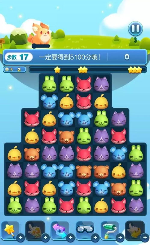 蓝朋友游戏有哪些蓝朋友是干什么的(图2)