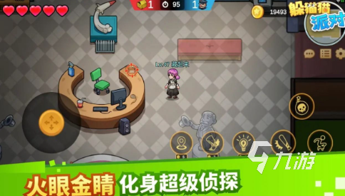 有趣的七个人聚会游戏推荐 2025好玩的多人游戏合集(图2)