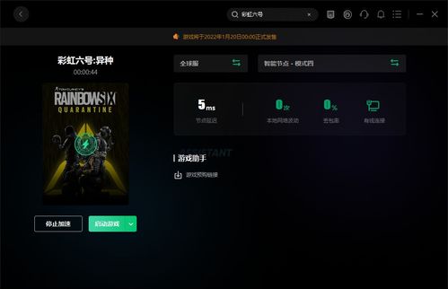 共享游戏条件有哪些共享游戏条件有哪些要求(图3)