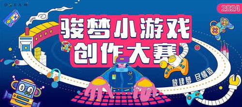 团队小游戏都有哪些团队小游戏都有哪些活动(图3)