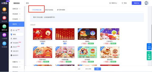 团队小游戏都有哪些团队小游戏都有哪些活动(图1)