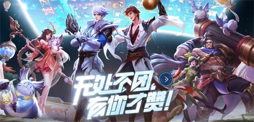 好玩的社交游戏排行榜(图1)