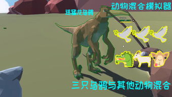 户外可笑游戏有哪些户外可笑游戏有哪些名字(图2)