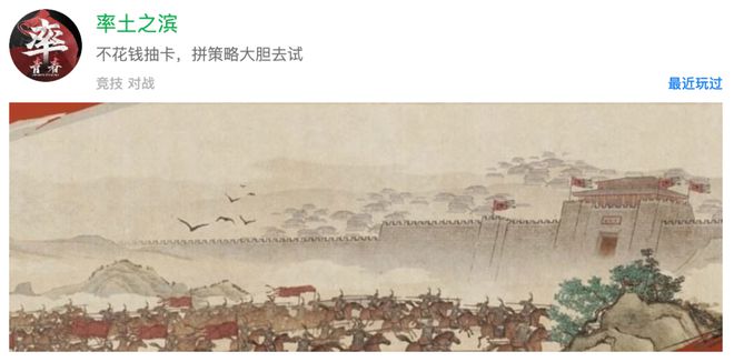 微信一开就能玩率土青春服或成中老年人新社交方式？(图5)