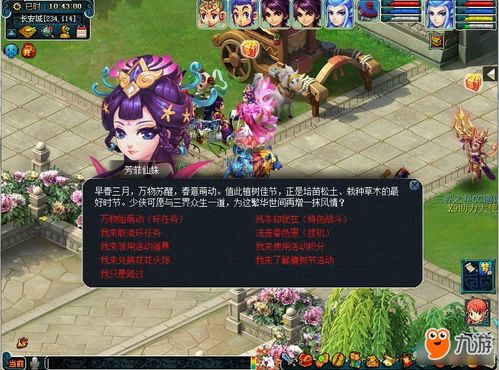 福利满满游戏有哪些福利游戏平台有哪些(图1)