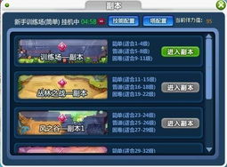 社交意志游戏有哪些社交意志游戏有哪些类型(图2)