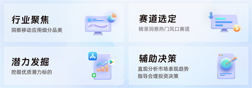 点点数据确认参展2025 ChinaJoy BTOB为您解锁全球移动应用游戏数据(图3)
