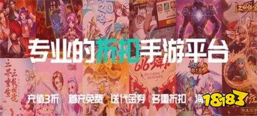 游戏免费福利APP排行榜 十大手游福利平台app排名(图4)
