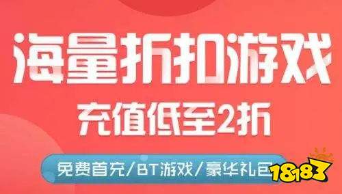 游戏免费福利APP排行榜 十大手游福利平台app排名(图7)