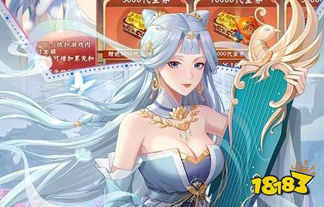 游戏免费福利APP排行榜 十大手游福利平台app排名(图9)