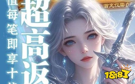 bt游戏手游盒子app排行榜 十大bt游戏手游盒子官网(图1)