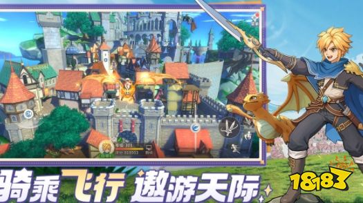 龙骑士学园职业推荐 龙骑士学园游戏攻略大全(图4)