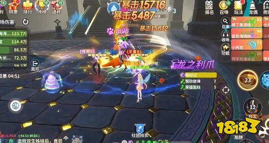龙骑士学园职业推荐 龙骑士学园游戏攻略大全(图2)