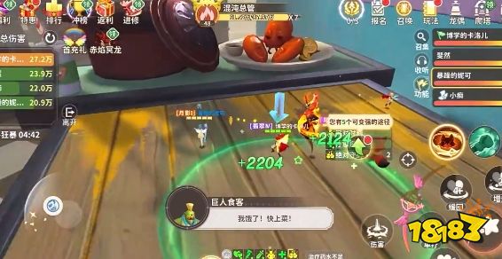 龙骑士学园职业推荐 龙骑士学园游戏攻略大全(图3)