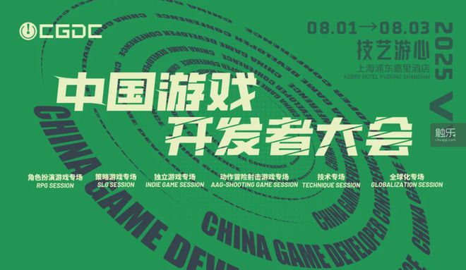 触乐本周行业大事：北京出台政策扶持游戏电竞行业网易《归唐》发布首支预告片电魂网络披露经营危机(图2)