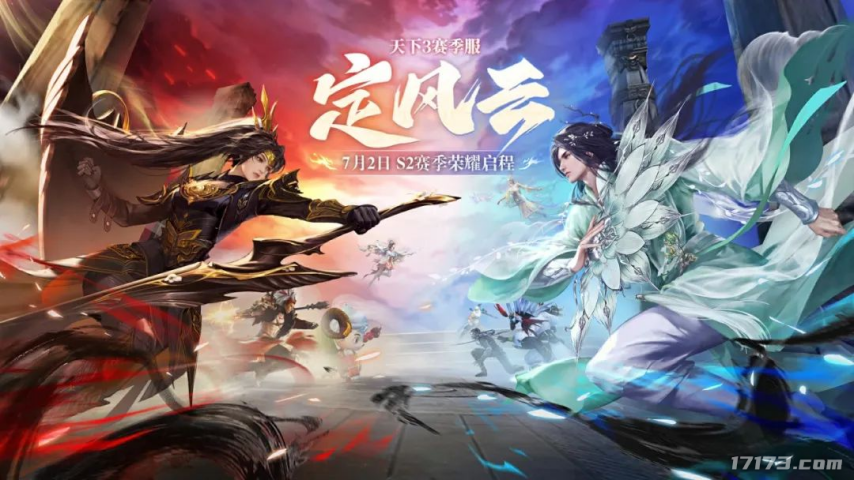 怀旧周报：网易又来挑战国产MMO爽游天花板？《红色沙漠》发售日曝光！(图4)