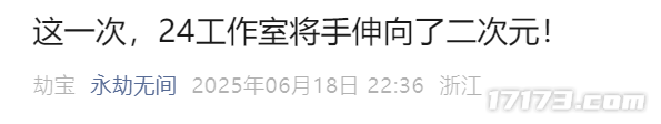 怀旧周报：网易又来挑战国产MMO爽游天花板？《红色沙漠》发售日曝光！(图11)