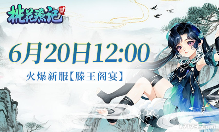 怀旧周报：网易又来挑战国产MMO爽游天花板？《红色沙漠》发售日曝光！(图14)