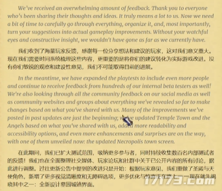 怀旧周报：网易又来挑战国产MMO爽游天花板？《红色沙漠》发售日曝光！(图16)