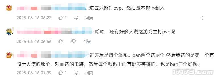 怀旧周报：网易又来挑战国产MMO爽游天花板？《红色沙漠》发售日曝光！(图17)
