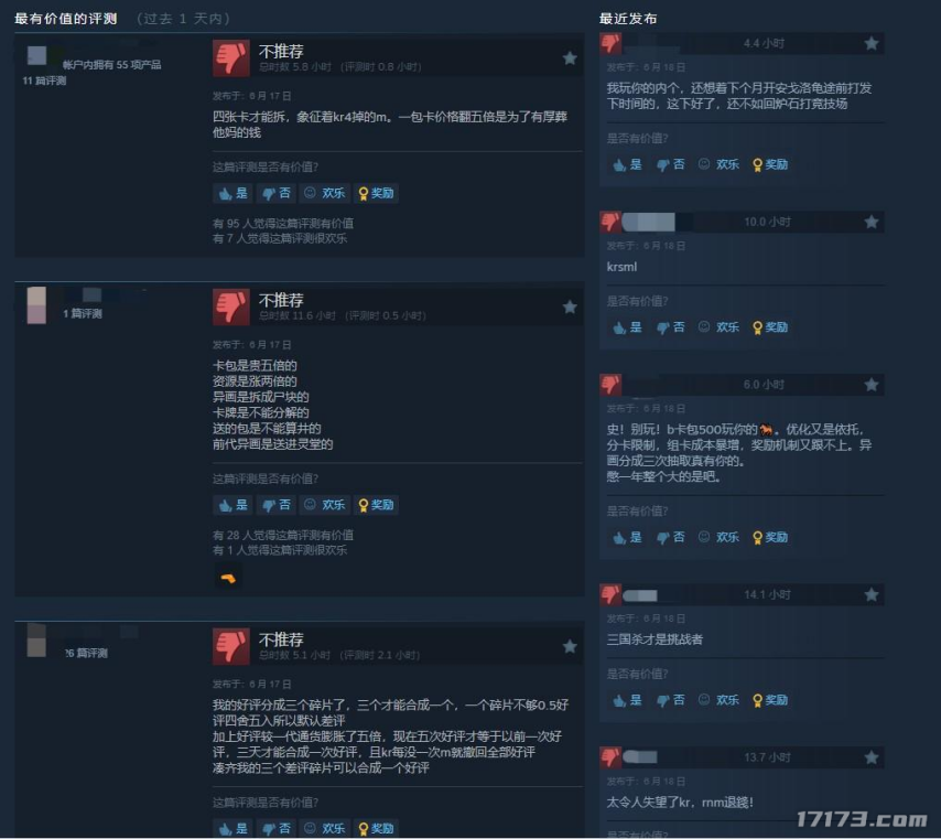怀旧周报：网易又来挑战国产MMO爽游天花板？《红色沙漠》发售日曝光！(图20)