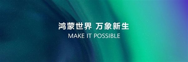 HDC 2025：鸿蒙技术赋能游戏 声控游戏、碰一碰等创新玩法亮相(图1)