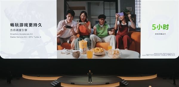 HDC 2025：鸿蒙技术赋能游戏 声控游戏、碰一碰等创新玩法亮相(图2)