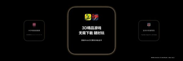 HDC 2025：鸿蒙技术赋能游戏 声控游戏、碰一碰等创新玩法亮相(图6)