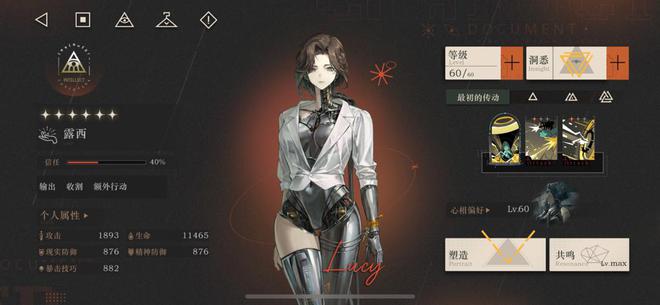 2025内容型游戏如何创新？精品化是唯一解药(图6)