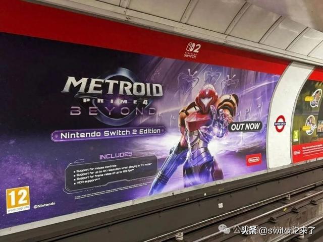 NS2游戏日报：银河战士Prime4发售是乌龙、FF16将登陆Switch2？(图1)