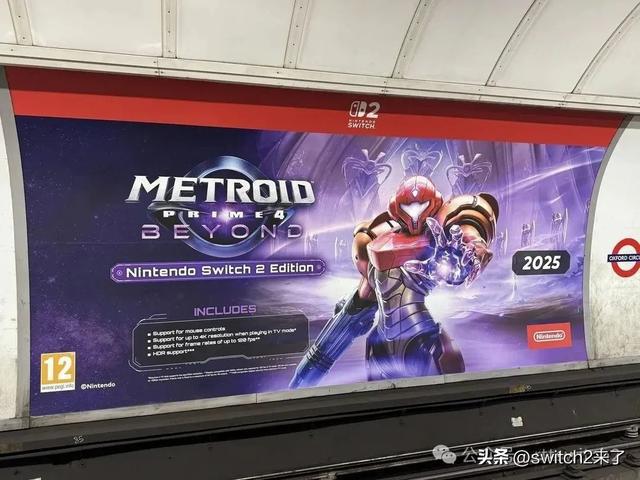 NS2游戏日报：银河战士Prime4发售是乌龙、FF16将登陆Switch2？(图2)