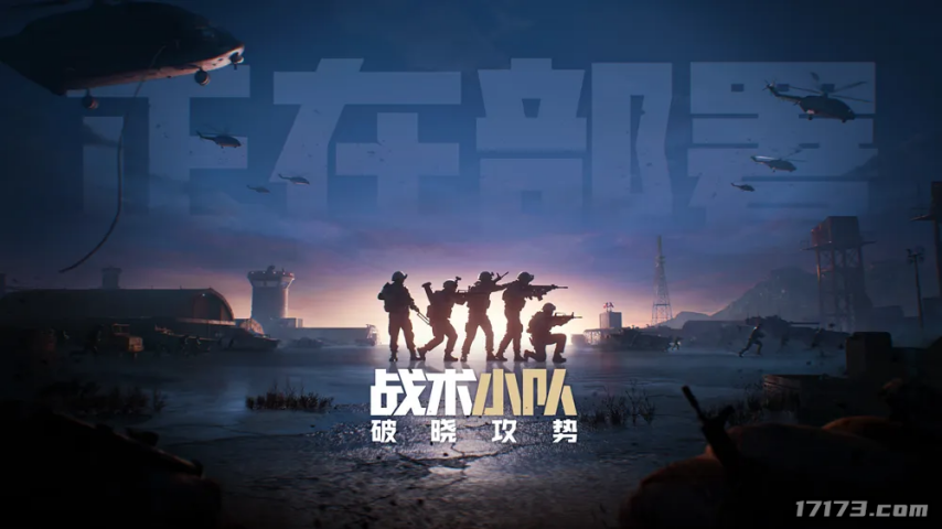 大丰收！腾讯王牌IP出新作、网易暴雪大进展2025年6月值得关注的过审游戏(图7)