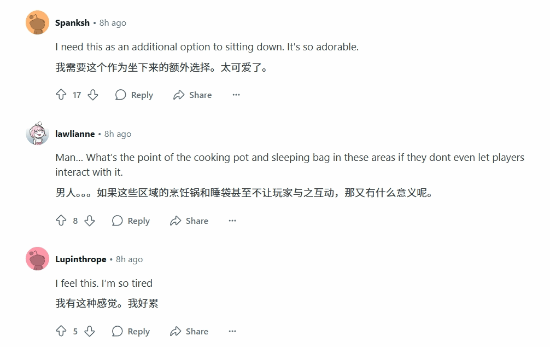 《剑星》伊芙卷饼睡姿萌翻！玩家希望增加营地互动(图2)