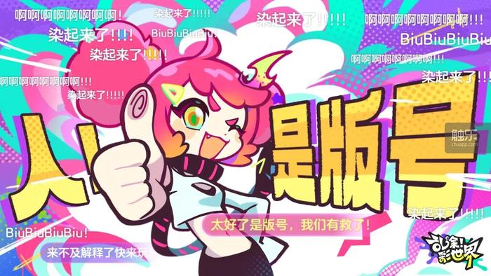 触乐本周行业大事：6月游戏版号发放重庆成立小游戏产业基地《隐形守护者》原班团队新作曝光(图2)