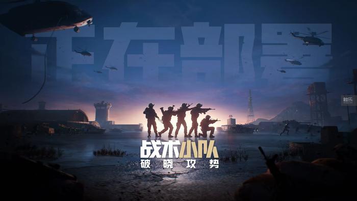触乐本周行业大事：6月游戏版号发放重庆成立小游戏产业基地《隐形守护者》原班团队新作曝光(图1)