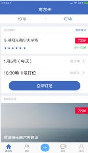 预约游戏都有哪些应用预约游戏都有哪些应用程序(图2)