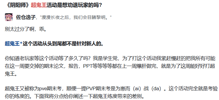 吃网易的饭砸丁磊的锅(图7)