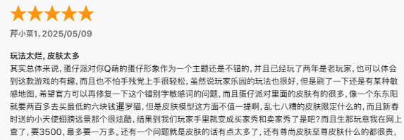吃网易的饭砸丁磊的锅(图10)