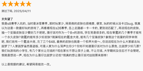 吃网易的饭砸丁磊的锅(图9)