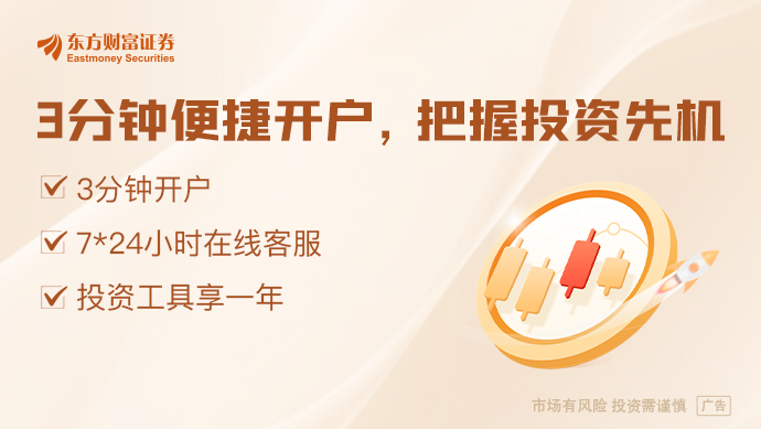 创业板指上涨093% 全市场超3500股飘红 游戏、航天航空板块领涨(图1)