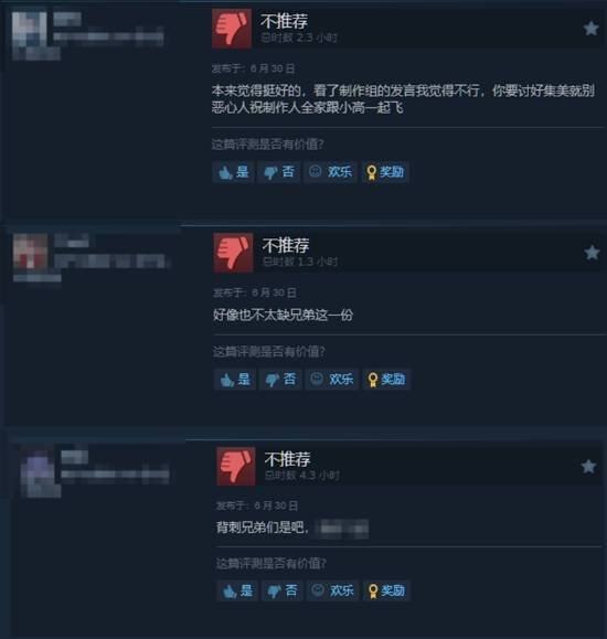 《捞女游戏》新增大量差评：单日好评率暴跌至53%(图3)